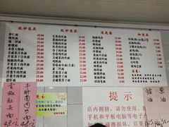 -老地方面馆(思南路店)