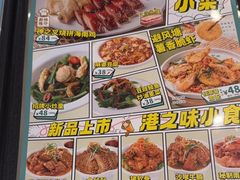 -翠华餐厅(维璟印象城店)