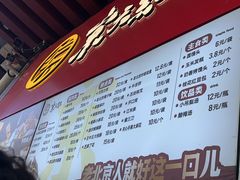 -京天红酒家(虎坊路店)