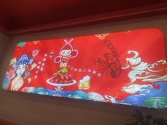 -虾铺子龙虾·私房菜(金源花苑店)