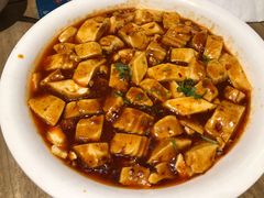 麻婆豆腐-枣子树·素食餐厅(普陀山店)