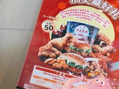 -肯德基(凯德国贸店)