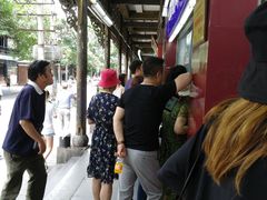 -宫廷糕点铺