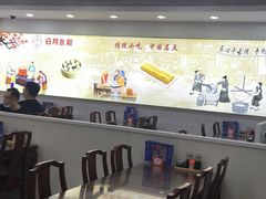 -日月永和中国餐饮名店(凤凰店)