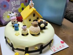 -好利来(鲁谷店)
