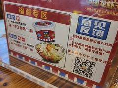 -冶建镜子·中国龙虾王(总店)
