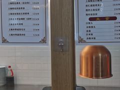 -姑苏鸿昌兴大食堂(中山北路店)
