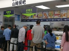 门面-山姆餐吧(山姆会员商店店)