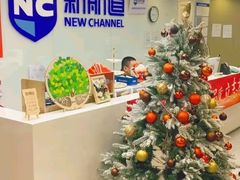 -新航道雅思托福·留学·考研培训(人民广场校区)