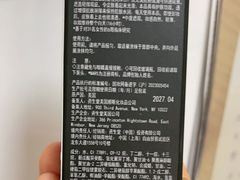 -松雷商业(南岗店)