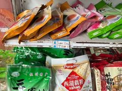 -景阳观(河坊街店)