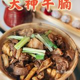 传承三代人的一个味