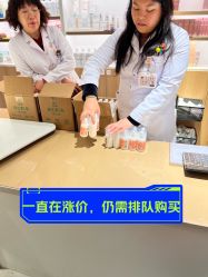 -标婷维生素E乳