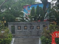 -大清国一号界碑