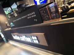 -瑞幸咖啡(广东外经贸大厦店)