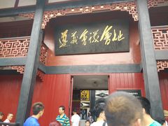 -遵义会议纪念馆