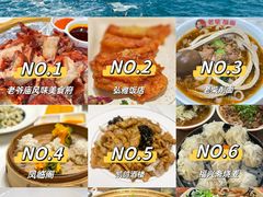 -老爷庙风味美食府(魏都大道店)