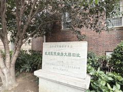 -常州市第一人民医院