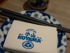 -小山日本料理(兴业太古汇店)