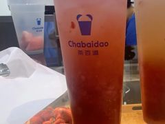 -茶百道(SKLP新光里+店)