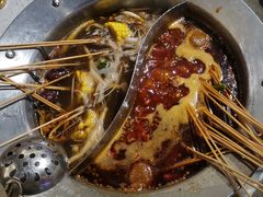 -钢管厂五区小郡肝火锅串串香(总店)