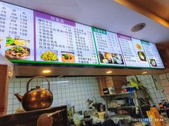 -红旗羊肉(上南店)