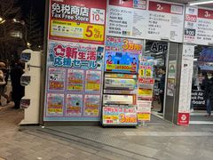 -秋叶原电器街