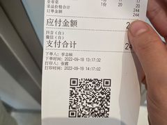 -润园四季椰子鸡火锅(南山海岸城店)