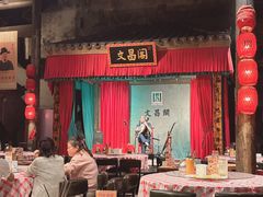 -文昌阁·长沙市井菜(美食地标店)