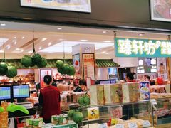 -上海全国土特产食品商场(淮海中路店)