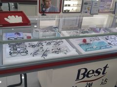 -宝视达眼镜(许昌时代广场店)