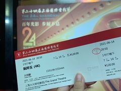 -大光明电影院(南京西路店)