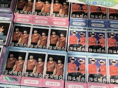 -鹏佳腾学生文创(韩国商品批发城店)