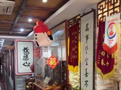 -芳草堂中医门诊部(怡芳苑店)