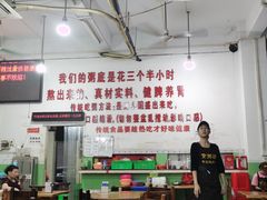 -南记食粥坊·宵夜大排档(莲花总店)