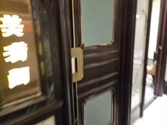 -香满楼(清水河路店)