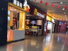门面-麦当劳(杭州东站高铁店)