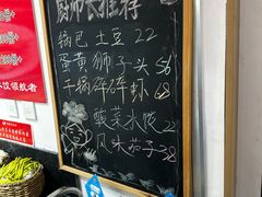 -渔码头食府·20年蓬莱老字号(登州路店)