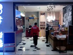 门面-掌柜的店·河南菜(新天地店)