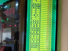 菜单-马迭尔西餐厅(中央大街店)