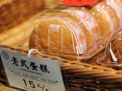 老式蛋糕-汪玉霞(汉口里店)