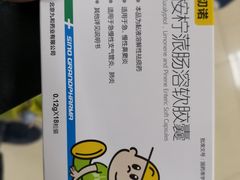 -华中科技大学同济医学院附属同济医院(汉口院区)