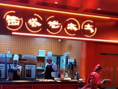 -西塔老太太泥炉烤肉(苏州大悦城店)