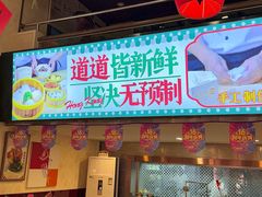 -香港威特瑞茶餐厅(小白楼音乐厅店)