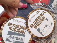 -松雷商业(南岗店)