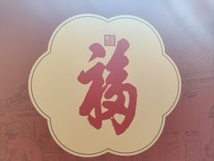 -恭王府博物馆