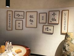 -树厨贵州菜(大十字店)