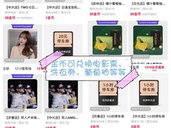 -杭州西湖银泰百货