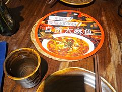 -懒人盐府人家·自贡大麻鱼(安贞店)