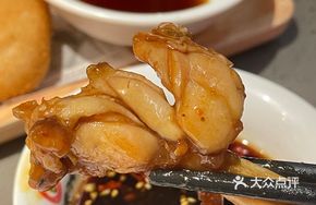 Old Buddha Frog Sauce